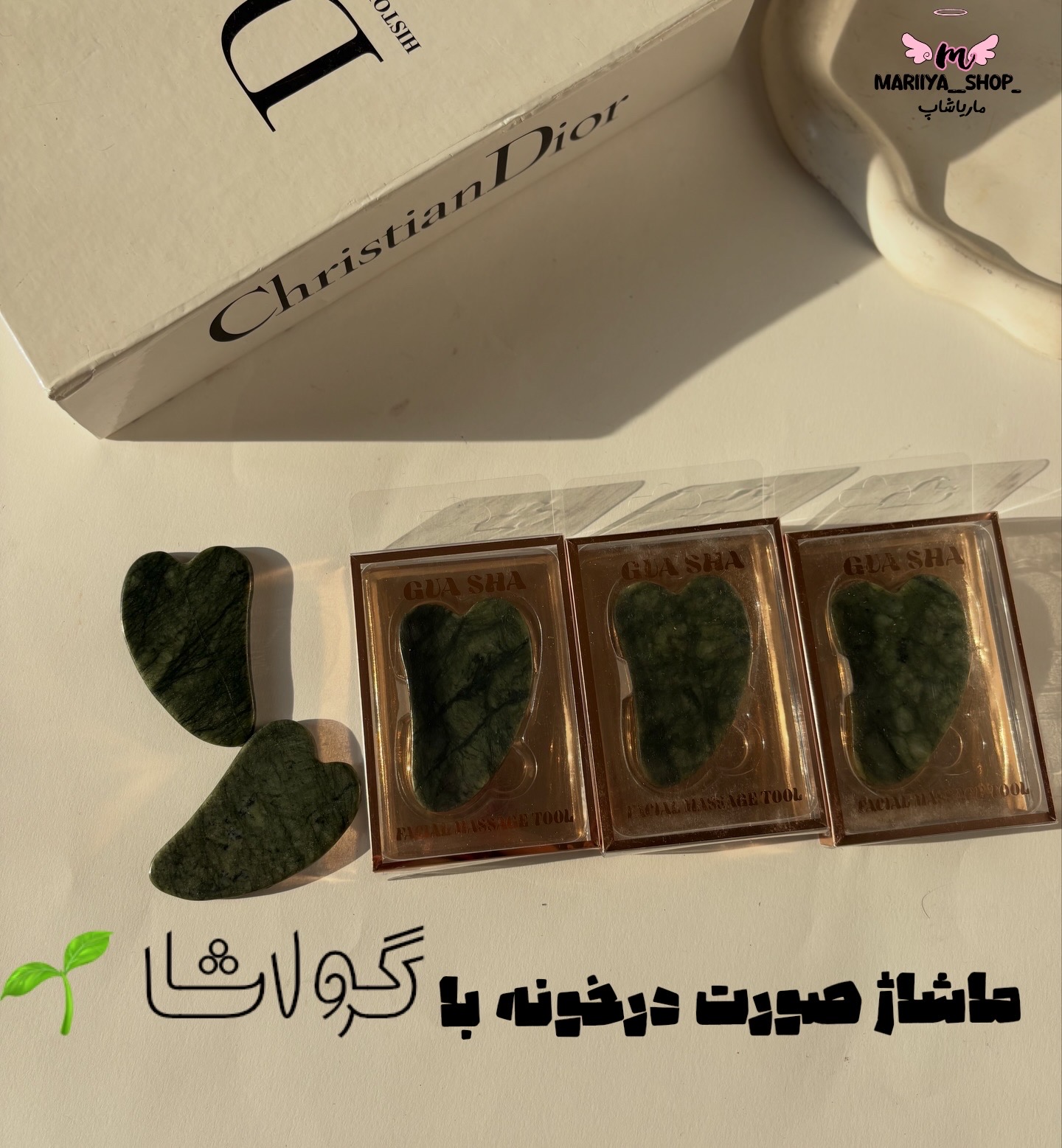 گواشا(سنگ ماساژ صورت)