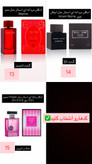ادکلن های باکیفیت ۱۰۰میل