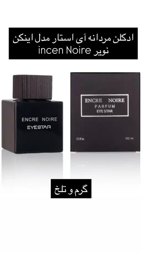 ادکلن های باکیفیت ۱۰۰میل