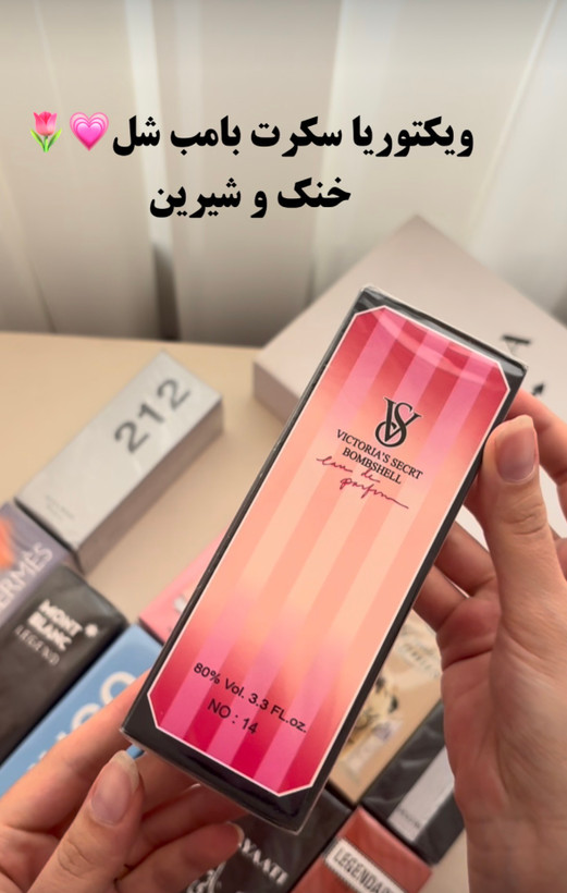 ادكلن هاي اقتصادي ١٠٠ميل