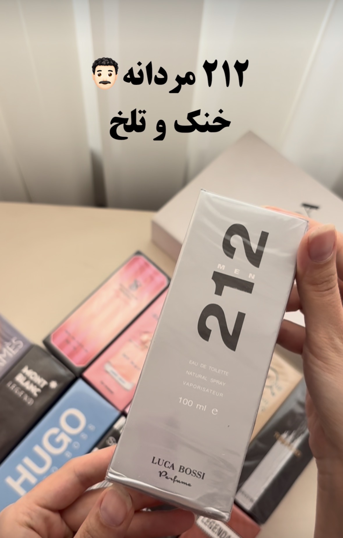 ادكلن هاي اقتصادي ١٠٠ميل
