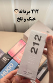 ادكلن هاي اقتصادي ١٠٠ميل