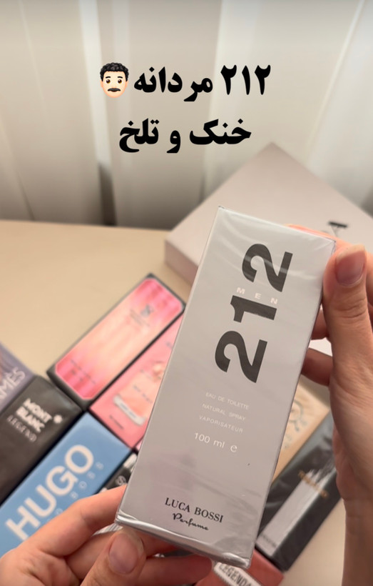 ادكلن هاي اقتصادي ١٠٠ميل