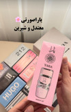 ادكلن هاي اقتصادي ١٠٠ميل