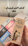 ادكلن هاي اقتصادي ١٠٠ميل