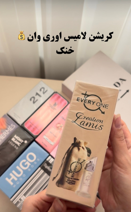 ادكلن هاي اقتصادي ١٠٠ميل