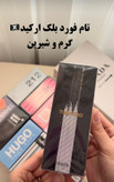 ادكلن هاي اقتصادي ١٠٠ميل