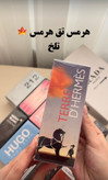 ادكلن هاي اقتصادي ١٠٠ميل
