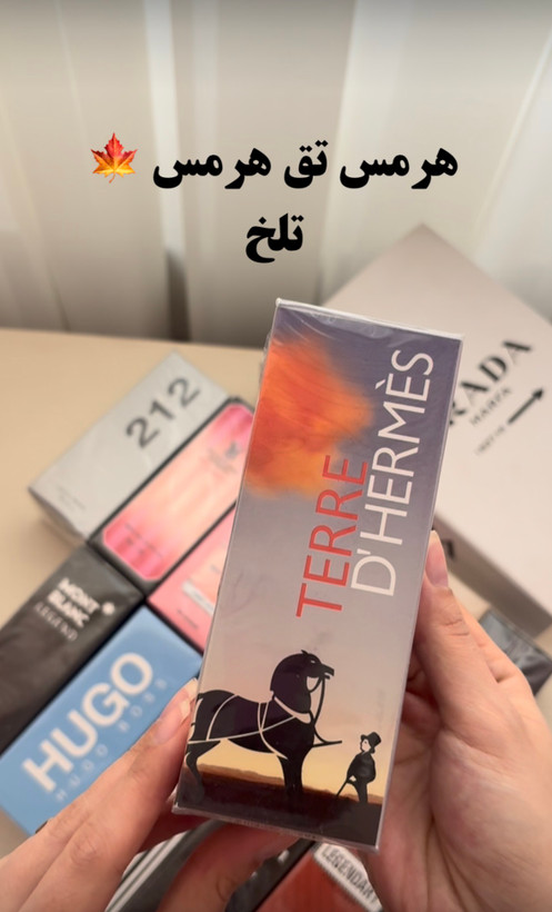 ادكلن هاي اقتصادي ١٠٠ميل