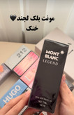 ادكلن هاي اقتصادي ١٠٠ميل