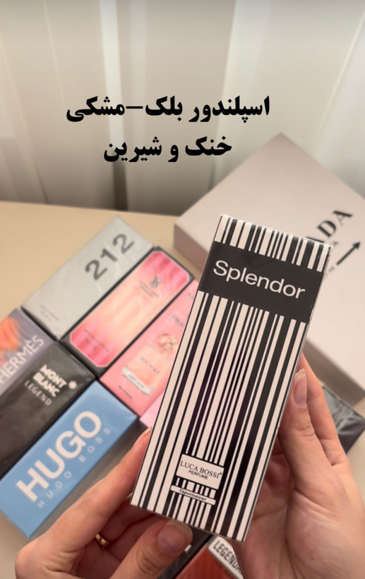 ادكلن هاي اقتصادي ١٠٠ميل