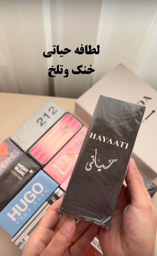 ادكلن هاي اقتصادي ١٠٠ميل